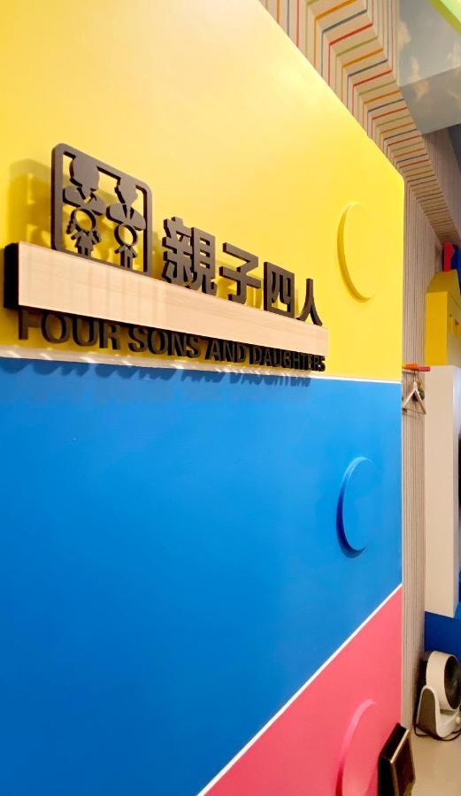 Chi-Yu B&B Chaozhou Esterno foto