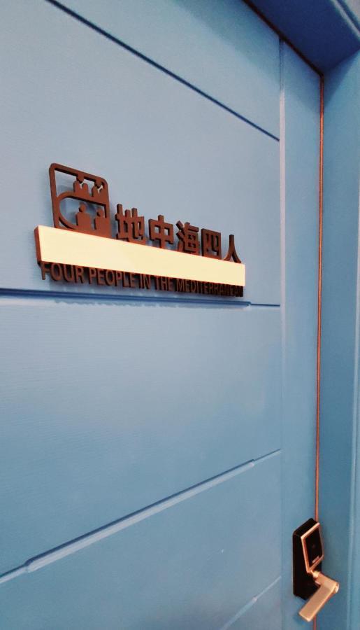 Chi-Yu B&B Chaozhou Esterno foto